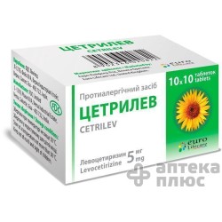 Амилар Ic таблетки д/рассасывания, вишня №16