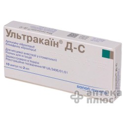 Ультракаин Д-С Форте
