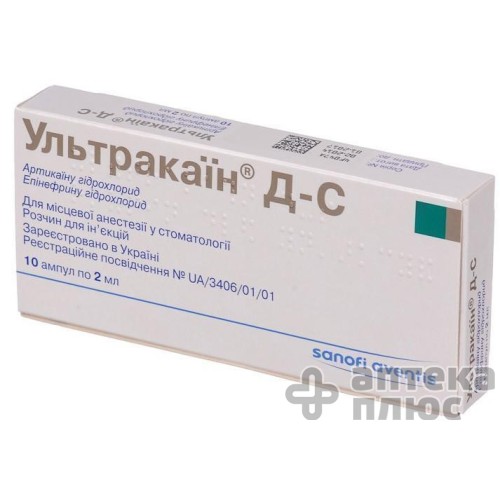 Ультракаин раствор для инъекций ампулы 2 мл №100 Ультракаин раствор для инъекций ампулы 2 мл №100