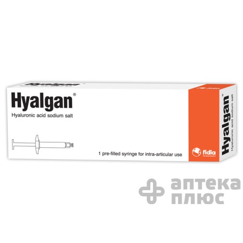Гіалган розчин для інєкцій 1% флакон 2 мл №1