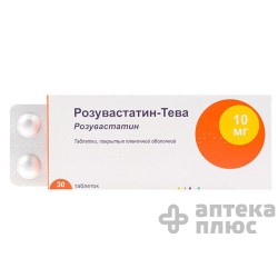 Розувастатин