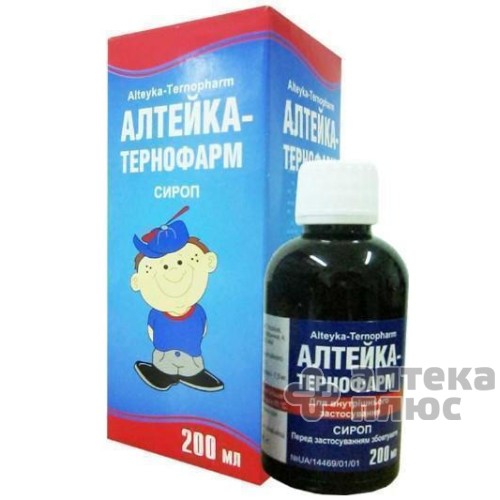 Алтейка сироп флакон 200 мл №1