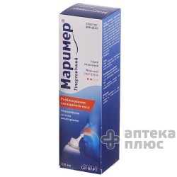 Маример Гипертонический