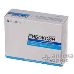 Рибоксин