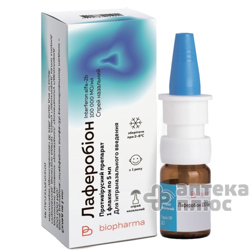 Лаферобіон спрей назал. 100 тис МО/мл ампули 5 мл №1 Лаферобіон спрей назал. 100 тис МО/мл ампули 5 мл №1