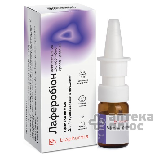 Лаферобіон крап. назал. 100 тис. МО/мл флакон 5 мл №1 Лаферобіон крап. назал. 100 тис. МО/мл флакон 5 мл №1