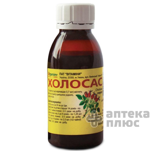 Холосас сироп 130 г банка ск. №1