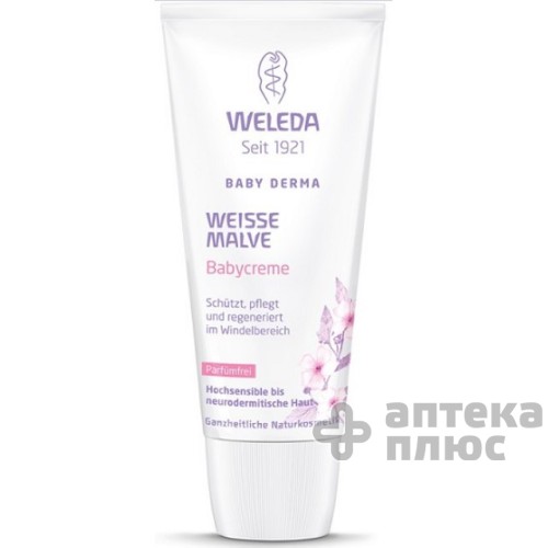 Крем від попрілостей і пелюшкового висипу 50 мл