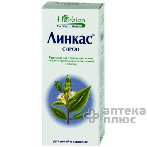 Лінкас сироп флакон 120 мл №1