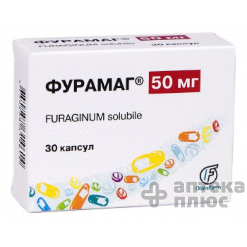 Фурамаг капсулы 50 мг №30