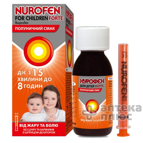 Нурофен Для Детей Форте суспензия орал. 200 мг/5 мл флакон 100 мл, клубника