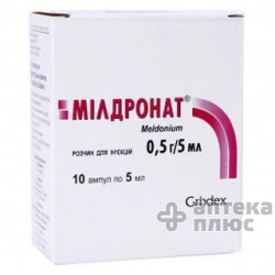 Милдронат раствор для инъекций 0,5 г/5 мл ампулы 5 мл №10