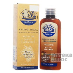 Бальзам-Маска Для Волос Натюрель Бутик