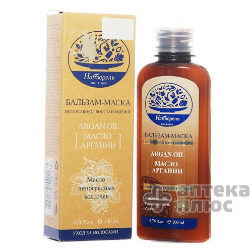 Бальзам-маска для волосся Натюрель бутік 200 мл