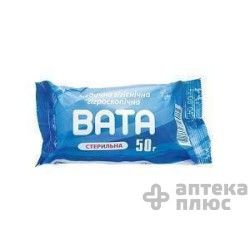 Вата стерильна