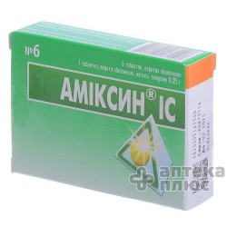 Амиксин Ic таблетки п/о 125 мг №6