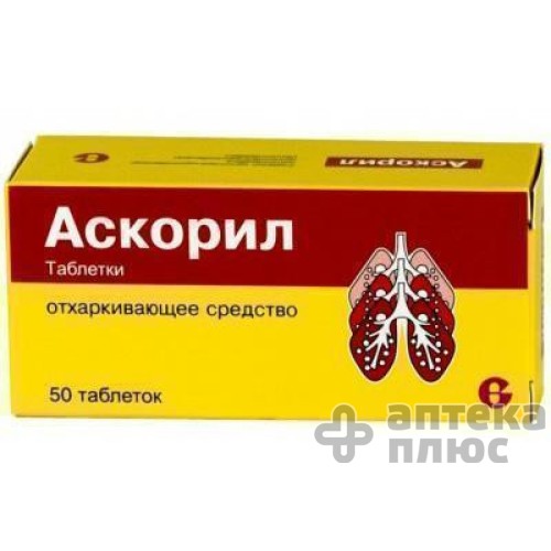 Ламотрин таблетки 50 мг №60