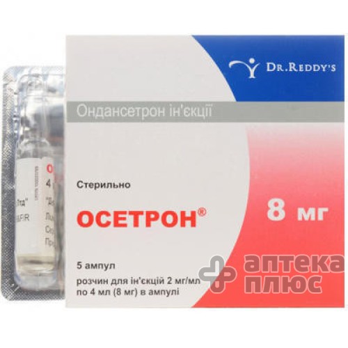 Осетрон раствор для инъекций 8 мг ампулы 4 мл №5