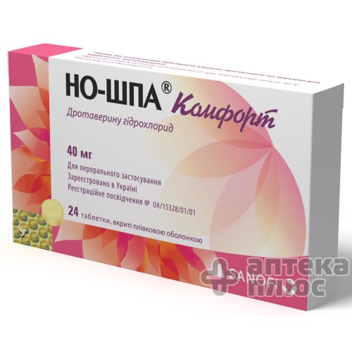 Но-Шпа Комфорт таблетки п/о 40 мг блистер №24