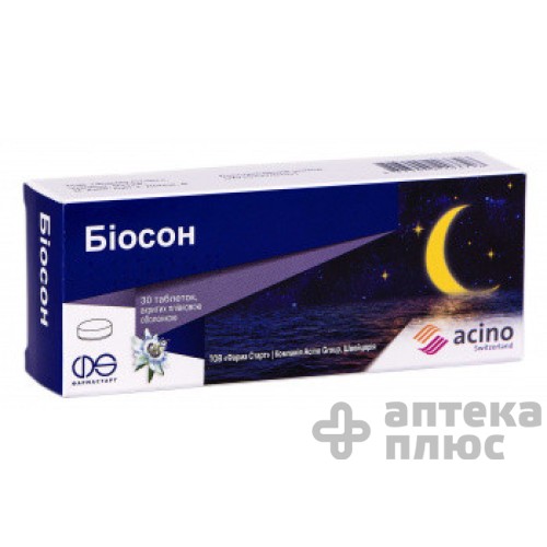 Біосон таблетки в/о №30