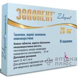 Ризоптан таблетки 10 мг №3