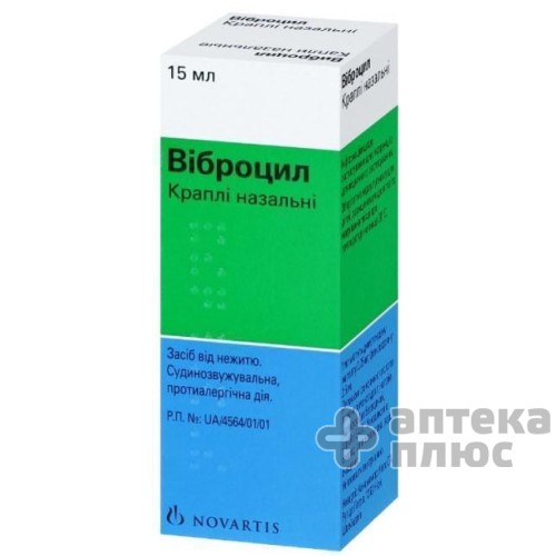 Віброцил крап. назал. флакон 15 мл №1