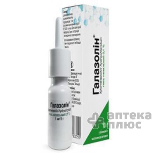 Галазолин гель назал. 0,05% флакон 10 г №1