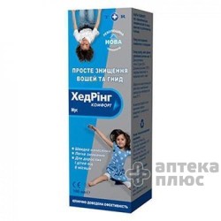 Хедрин Некст