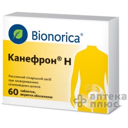 Канефрон H