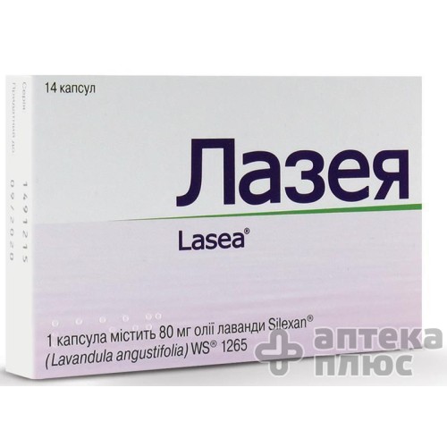 Лазея капсули 80 мг №14