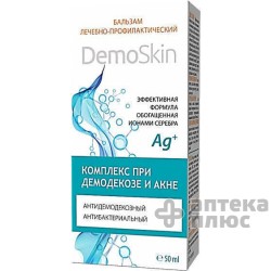 Демоскин Бальзам Для Лица