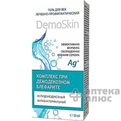 Демоскин Гель Для Век