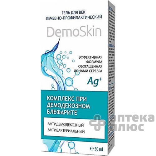 Демоскін гель для повік 50 мл