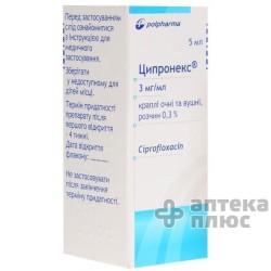 Ципронекс кап. глаз./уш. 0,3% флакон-капельн. 5 мл №1