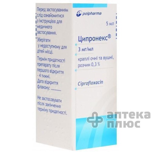 Ципронекс крап. оч./вуш. 0 №3% флакон-крапел. 5 мл