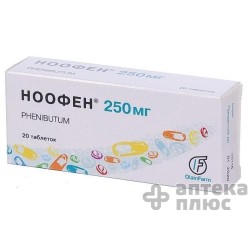 Ноофен таблетки 250 мг №20