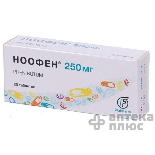 Ноофен таблетки 250 мг №20
