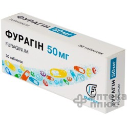 Фурагин
