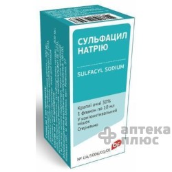 Натрия Сульфацил кап. глаз. 30% флакон 10 мл №1