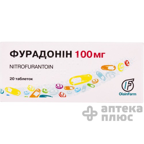 Фурадонин таблетки 100 мг №20