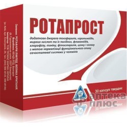 Ротапрост