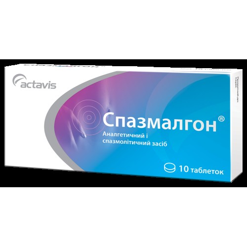 Спазмалгон таблетки №10 Спазмалгон таблетки №10