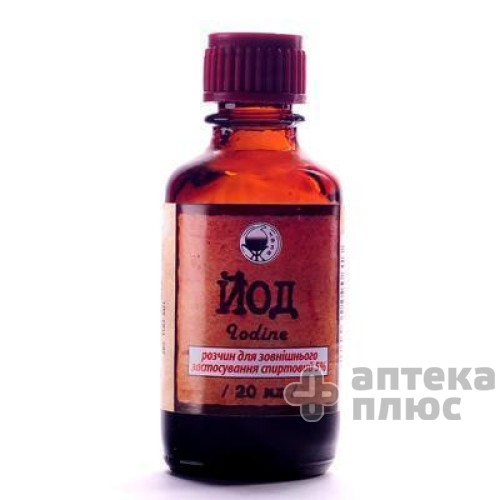 Йод розчин 5% флакон 20 мл