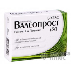 Валеопрост