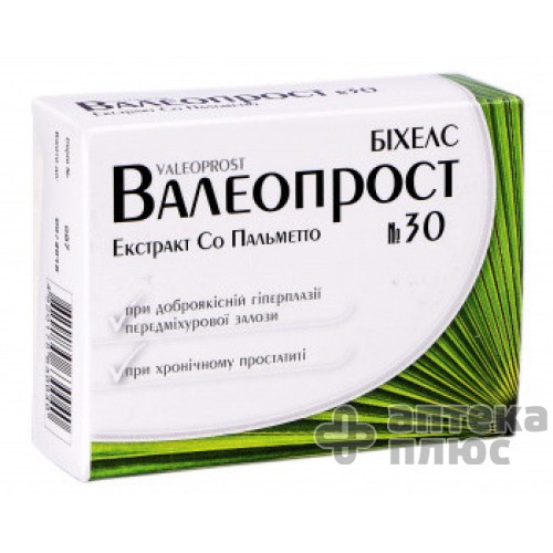 Валеопрост капсулы №30