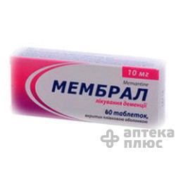 Мембрал