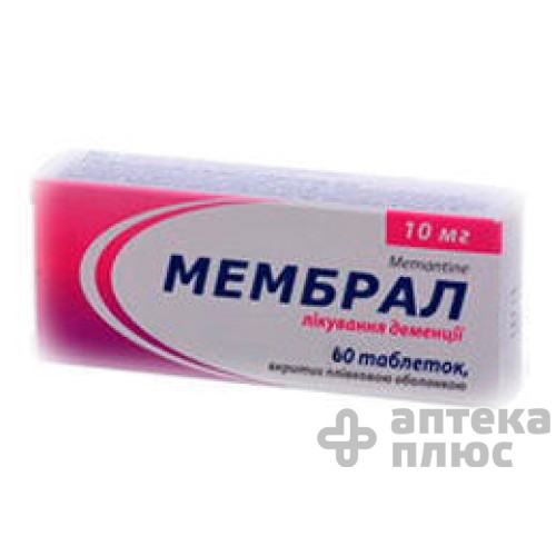 Мембрал таблетки в/о 10 мг №60 Мембрал таблетки в/о 10 мг №60