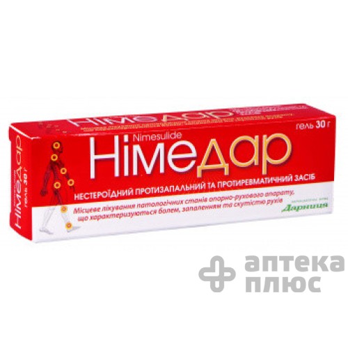 Нимедар гель 10 мг/г туба 30 г №1