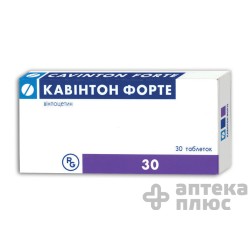 Кавинтон Форте таблетки 10 мг №30
