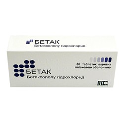 Бетак таблетки п/о 10 мг №30